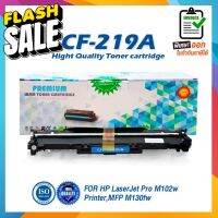 CF219A 219A 219 19a 19 LASER DRUM ตลับดรัม FOR HP LaserJet Pro M102a M102w MFP M130a #หมึกสี  #หมึกปริ้นเตอร์  #หมึกเครื่องปริ้น hp #หมึกปริ้น   #ตลับหมึก