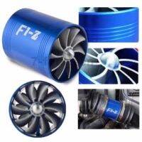 โกดังซิ่ง F1-z Turbo Power Launcher DOUBLE Fan พัดลม 2 ใพัด (มี 4 สี)