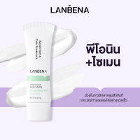 LANBENA Acne Clear มอยส์เจอร์ไรเซอร์ ต่อต้านการอักเสบ ซ่อมแซมผิว ควบคุมความมัน ต่อต้านสิว ผลิตภัณฑ์ดูแลผิว 15 กรัม