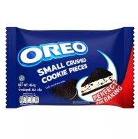 Oreo Small Crushed Cookies Pieces 454 กรัม (05-7022)