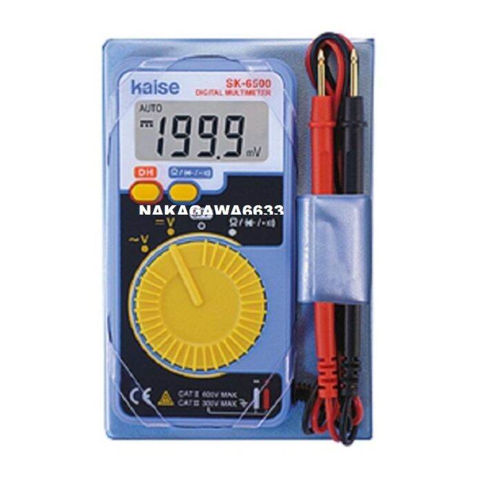 DIGITAL MULTIMETER KAISE SK6500 Lazada