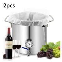 2 Pack Brew Bags -Reusable Mesh Bag for Fruit Cider Grape Wine Press Drawstring Straining Brew in a Bag 38X42cm