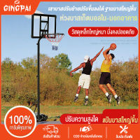 GINGPAI แป้นบาสเด็ก แป้นบาสเคลื่อนที่ได้ แป้นบาสปรับระดับได้ แป้นบาสกลางแจ้ง แป้นบาสเก็ตบอล basketball hoop	stand แป้นบาสเกตบอล เเป้นบาส ที่ใส่บาส