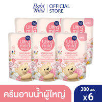 อัลตร้ามายด์ สบู่เหลว อินโนเซนส์ ถุงเติม 380 มล. X6 / Ultra Mild Innocence Bath Refill 380ml x6