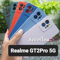 เคส Realme GT2 Pro ซิลิโคนกันกล้อง+กำมะหยี่ # GT 2Pro # GT 2 Pro 5G #