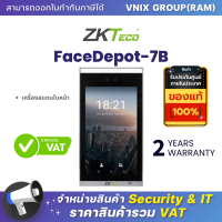 FaceDepot-7B ZKTeco เครื่องสแกนใบหน้า  By VNIX GROUP