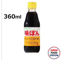 MIZKAN AJIPON อาจิปอง ซีอิ๋วญี่ปุ่นรสมะนาว 360MLJAPANESE SAUCE (6909)