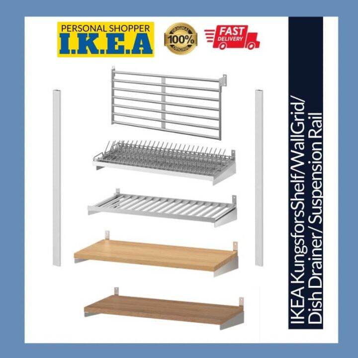 IKEA Kungsfors Bamboo Stainless Steel Metal Shelf Wall Mounted Dish