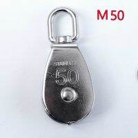 【COOL】 Gorayas 1Pcs M50Stainless เหล็ก Heavy Duty เหล็กเดี่ยวล้อหมุนยกเชือกรอก Block