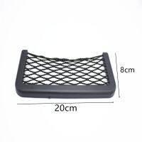 Car storage net bag for Dodge charger journey challenger caliber caravan