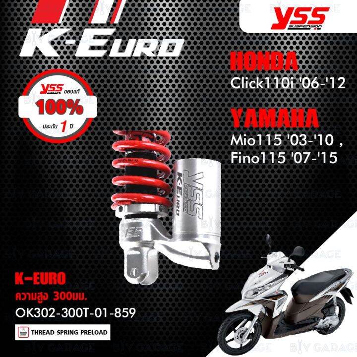 สุดคุ้ม-โปรโมชั่น-yss-โช๊ค-eco-k-euro-อัพเกรด-click110i-06-12-mio115-03-10-fino-115-07-15-ok302-300t-01-859-ราคาคุ้มค่า-โช้ค-อั-พ-รถยนต์-โช้ค-อั-พ-รถ-กระบะ-โช้ค-รถ-โช้ค-อั-พ-หน้า