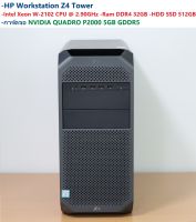 HP Workstation Z4 Tower -Intel Xeon W-2102 CPU  2.90GHz -Ram DDR4 32GB -HDD SSD 512GB -NVIDIA QUADRO P2000 5GB GDDR5