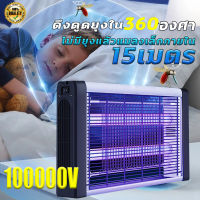 【ปล่อยให้ยุงไม่มีที่ไป】กริดไฟฟ้า เครื่องดักยุง 6W/20W เครื่องด้กยุงไฟฟ้า ที่ดักยุง เครื่องช็อตยุง ที่ดักยุง ไฟดักยุง ไฟล่อยุง เครื่องดักยุงไฟฟ้า ดักยุง ไฟล่อแมลง ที่ช็อตยุง โคมไฟฆ่ายุง เครื่องดักจับยุง เครื่องดักแมลง โคมไฟดักยุง Mosquito Killer