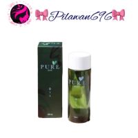 เพียวออยล์ ขวดเขียว ช่วยขจัดคราบดำ Pure Oil 100 ml.