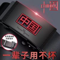 Zodiac men belt automatically soft leather belt belt of middle-aged and young male style leisure Korean men belts --npd230724▥❆