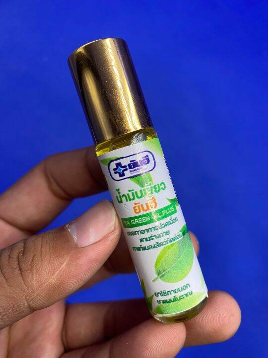 น้ำมันเขียว-ยันฮี-กรีนออยล์-พลัส-แบบลูกกลิ้ง-yanhee-ya-green-oil-plus-8-cc