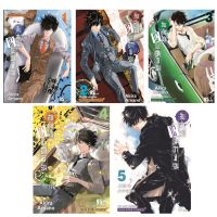 SET สืบลับ ฉบับคาโมโนะฮาชิรอน เล่ม 1-5 (จัดชุด)