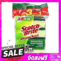 ส่งฟรี ส่งเร็ว ฟองน้ำพร้อมใยขัด SCOTH-BRITE GENGRAL DUTY 3x4นิ้ว ... ส่งจาก กทม.