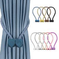 【Approving】Magnetic Curtain Tiebacks สะดวก Drape Tie BacksDrape Tie Backs Holdback Holder For Window DraperiesTools