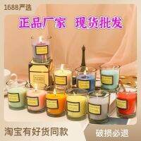 Web celebrity birthday candle smoke-free fragrance home sweet atmosphere of creative furnishing articles romantic candlelight dinner hotel lighting