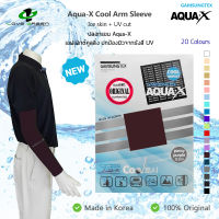 ปลอกแขนกันแดด GUMSUNGTEX Aqua-X Cool สีม่วงมังคุด (PANSY PURPLE) Made in Korea
