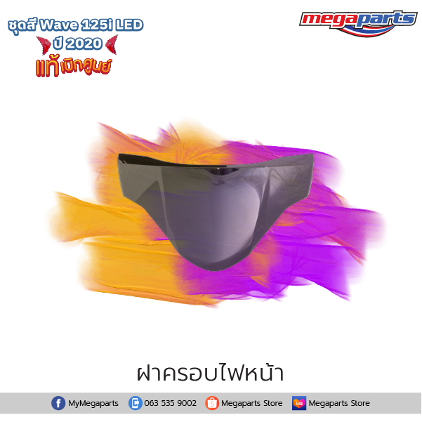 ชุดสีทั้งคัน-honda-wave-125i-ปี-2020-สีดำ-nh-a35m-เวฟ-แท้ศูนย์ฮอนด้า-megaparts-store