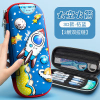 Stationery Box Male Pencil Case Primary School Children Multi-Layer Large Capacity Kindergarten Pencil Case Male Cartoon Stationery Bag