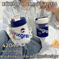 Ins แก้วกาแฟ 420 มล แก้วน้ำ แก้วกาแฟขนาดพกพา 316ถ้วยกาแฟสแตนเลส แก้วเก็บความเย็น แก้วเก็บความร้อน แก้วกระติกน้ําร้อน สแตนเลส สไตล์อเมริกันสําหรับรถยนต์ กระติกน้ําร้อน กาแฟ สเตนเลส แก้วเยติ กระติกเก็บความร้อน Fashion insulation cup