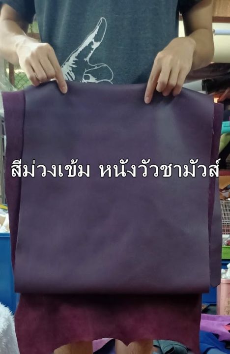 กระเป๋าสะพายหนังชามัวส์-กระเป๋าคาดอก-gpbags-ร่น-n321-กระเป๋าหนังแท้