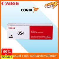 หมึกพิมพ์ของแท้ Canon  รุ่น CARTRIDGE-054BK สีดำ #หมึกเครื่องปริ้น hp #หมึกปริ้น   #หมึกสี   #หมึกปริ้นเตอร์  #ตลับหมึก