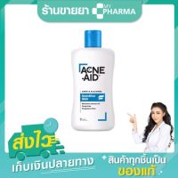 ACNE-AID GENTLE CLEANSER 100 ML สำหรับผิวแห้งถึงผิวผสม ผิวแพ้ง่าย