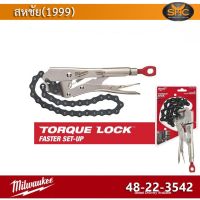 Milwaukee 48-22-3542 คีมล็อค แบบโซ่ ขนาด 9 นิ้ว Locking chain wrench