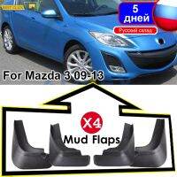 Mud Flaps Flap Splash Guards Mudguard พร้อมสกรูสำหรับ Mazda 3 BL I Sedan 2009 2010 2011 2012 Fender Flares ชิ้นส่วนภายนอก