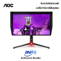 AOC AGON Mini LED Premium Gaming  Monitor Size 27 Inch QHD IPS Panel Model AG274QXM  เอโอซี จอเกมมิ่งมอนิเตอร์ รับประกัน 3 ปี