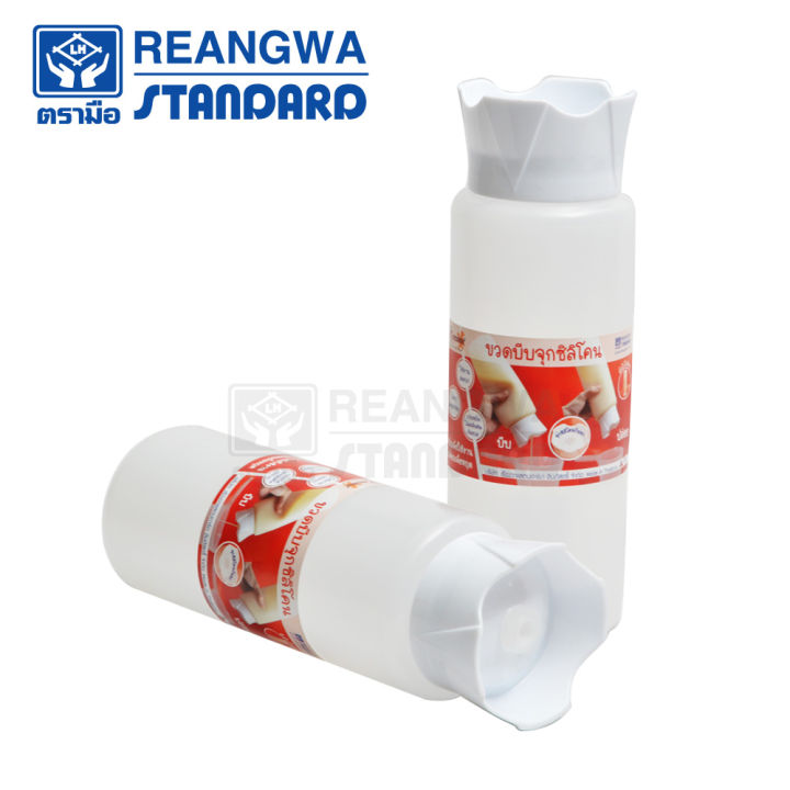 reangwa-standard-ขวดซอสบีบ-ฝาจุกซิลิโคน-ขนาด-32-ออนซ์-แพ็ค-2-ใบ-rw-9096-7