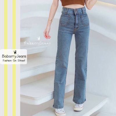 [พร้อมส่ง] BabarryJeans มีบิ๊กไซต์ S-5XL ทรงกระบอก ขาตรง เอวสูง ผ้ายืด เก็บทรงสวย ผญ สีสนิมอ่อน