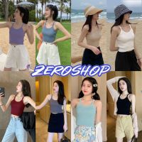 Zero shop?พร้อมส่ง? (Zero-47210) เสื้อกล้ามไหมพรม ดีเทลผ้าร่อง มี8สีคิ้วมาก