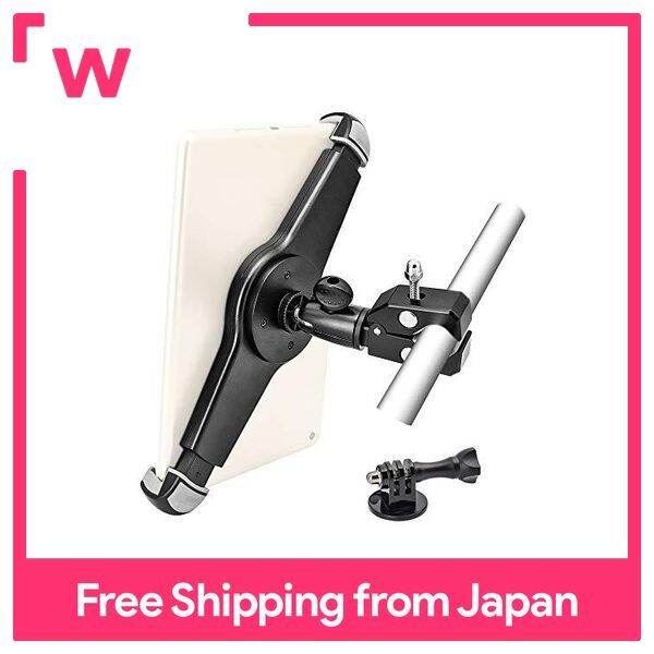 EXSHOW Heavy Duty Metal Motorcycle / Bicycle Handlebar Mount Tablet