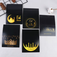 HUALI02 6pcs Eid Mubarak Invitation Cards Ramadan Decorations al-Fitr Greeting Card