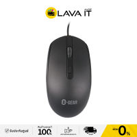 SGEAR MS-S30BX Wired Mouse เมาส์มาตรฐานใช้งานง่าย DPI 800/1200 (รับประกันสินค้า 2 ปี) By Lava IT