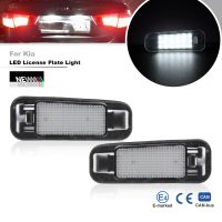 ไฟป้ายทะเบียน Led ระบบ Canbus สำหรับ Kia Rio Rio5 Hatchback 2005 2011ไฟท้ายป้ายไม่มีข้อผิดพลาดไฟท้ายป้ายทะเบียน