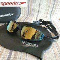 คอส✑แว่นตา Speedo/กล่องใหญ่ Gao Qingfang ตัดหมอกแว่นตาว่ายน้ำผู้ใหญ่ทุกเพศ