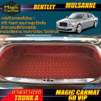 Bentley Mulsanne 2011-2016 Sedan (เฉพาะถาดท้ายรถแบบ A) ถาดท้ายรถ Bentley Mulsanne พรม6D VIP Magic Carmat