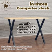 Afurn computer desk รุ่น Seo-Jun ไม้แท้ ไม้พาราประสาน กว้าง 60 ซม หนา 20 มม สูงรวม 77 ซม โต๊ะคอม โต๊ะเรียนออนไลน์ โต๊ะอ่านหนังสือ