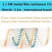 100pcs 1/4W 1R 22M 1 Metal Film Resistor 100R 220R 1K 1.5K 2.2K 4.7K 10K 22K 47K 100K 100 220 1K5 2K2 4K7 Ohm Resistance