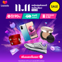 CanCan Creative - กรอบสินค้าสำเร็จรูป  Lazada 11.11 -T04  (จัดส่งทางอีเมลทันที ใน 24 ชั่วโมง)