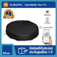 Xiaomi หุ่นยนต์ดูดฝุ่น Mi Robot Vacuum รุ่น Mop Pro สีดำ