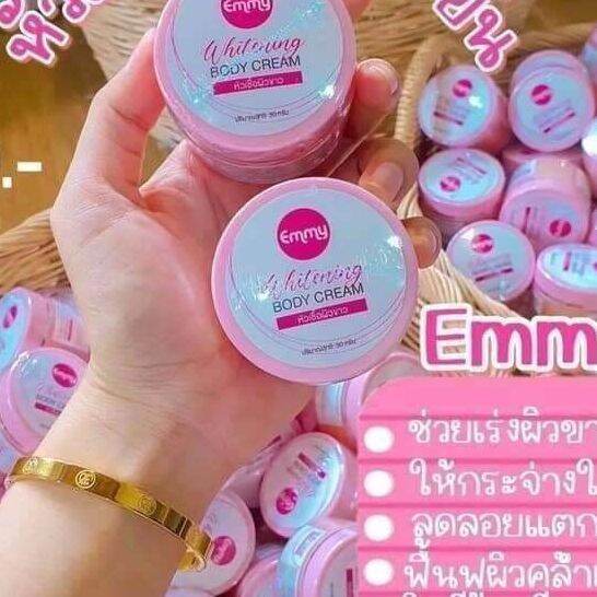 1-กระปุก-emmy-whitening-body-cream-ปริมาณ-30-กรัม