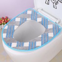 1Piece Plaid Pattern Toilet Seat Case Heated Washable Toilet Seat Cover Closestool Cushion Cover Toilet Mat Bathroom Accessories