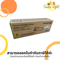 CT201635 Yellow Original Toner Fuji Xerox ของแท้รับประกันศูนย์